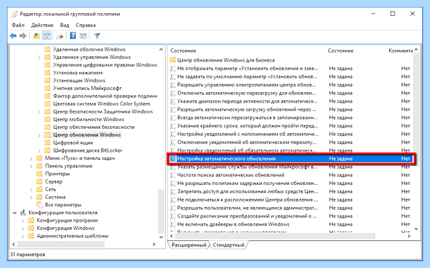 Windows script host не удается