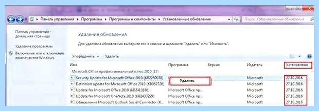 Windows script host не удается