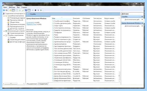 Windows script host не удается