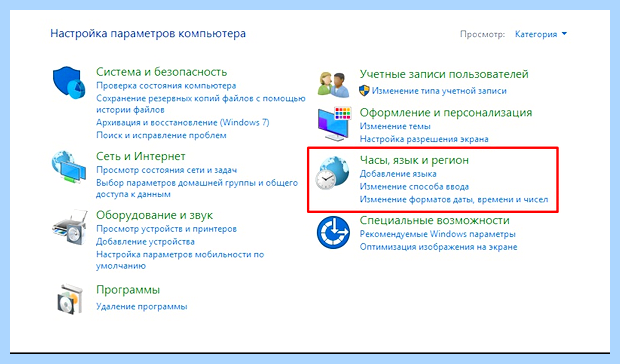 Windows script host не удается