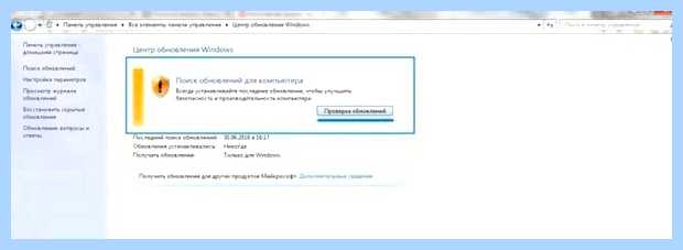 Windows script host не удается