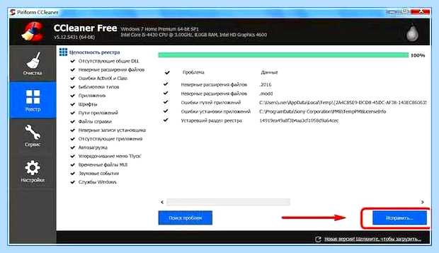 Windows script host не удается