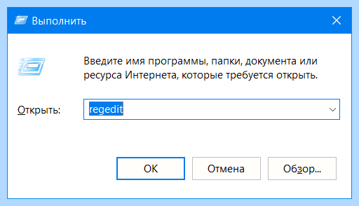 Windows script host не удается