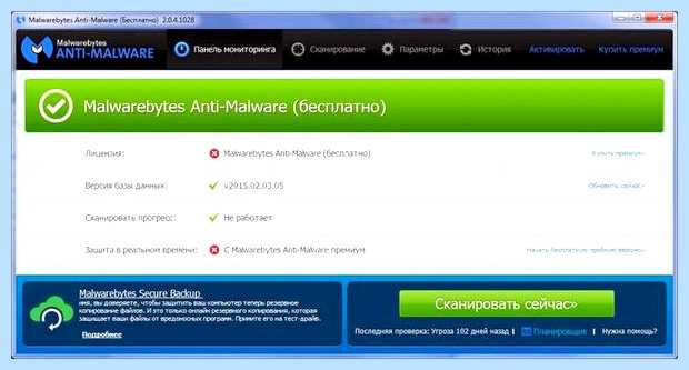 Windows script host не удается