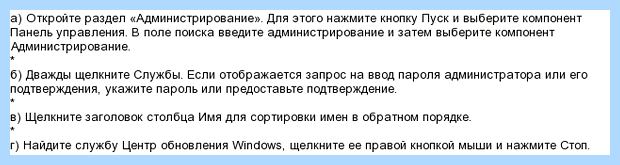 Windows script host ошибка 80070002