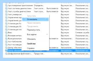 Windows script host ошибка 80070002