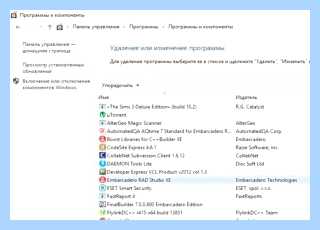 Windows script host ошибка 80070002