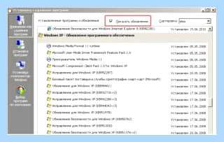 Windows script host ошибка 80070002