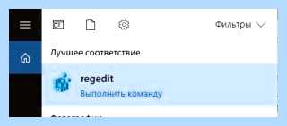 Windows script host ошибка 80070002