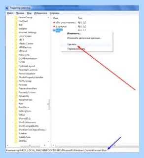Windows script host ошибка 80070002