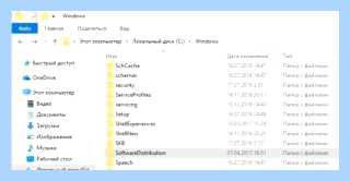 Windows script host ошибка 80070002