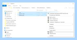 Windows script host ошибка 80070002
