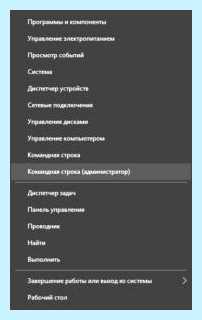 Windows script host ошибка 80070002