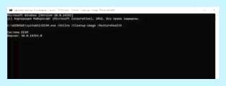 Windows script host ошибка 80070002
