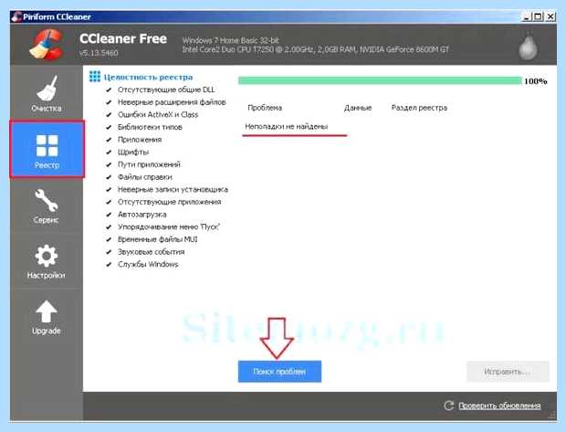 Windows script host ошибка 80070002