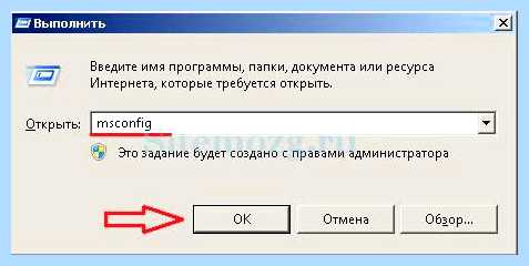 Windows script host ошибка 80070002