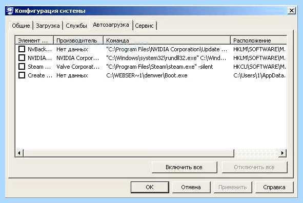 Windows script host ошибка 80070002