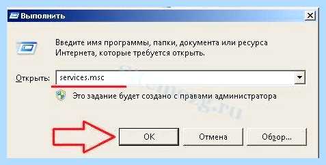 Windows script host ошибка 80070002