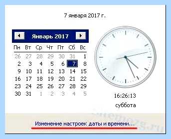 Windows script host ошибка 80070002