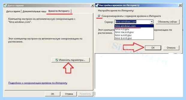 Windows script host ошибка 80070002