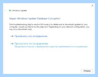 Windows script host ошибка 80070002