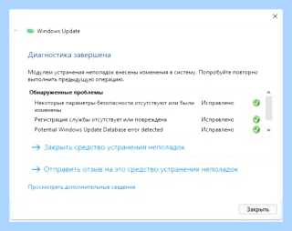 Windows script host ошибка 80070002