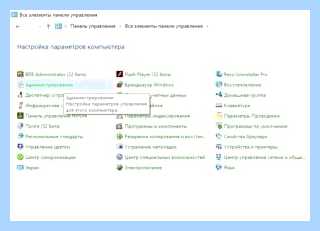 Windows script host ошибка 80070002