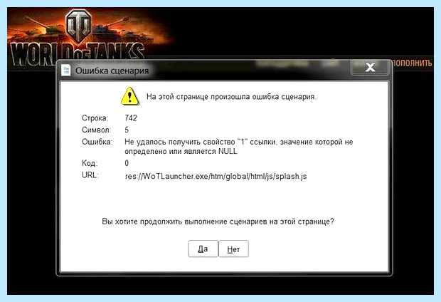 Windows script host ошибка (windows, script, host, ошибка, Windows Script Host, Command Prompt) Windows script host ошибка