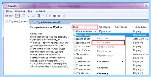 Windows script host syswow64 wsusctrl mui netcmpvbs