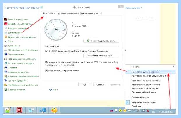 Windows script host syswow64 wsusctrl mui netcmpvbs