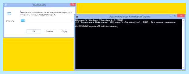 Windows script host syswow64 wsusctrl mui netcmpvbs