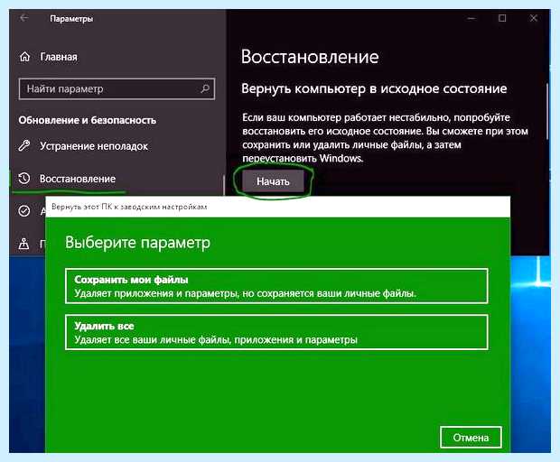 Windows script host windows 10