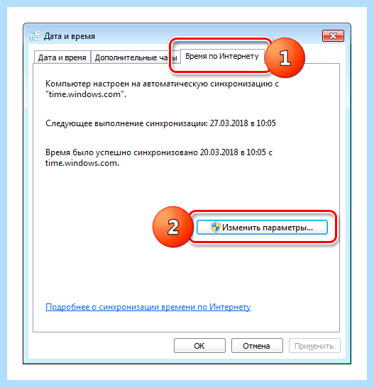 Windows script host windows 10