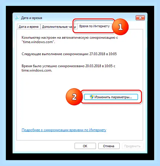 Windows script host windows 10