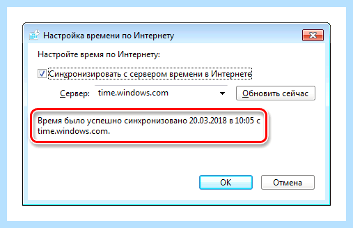 Windows script host windows 10