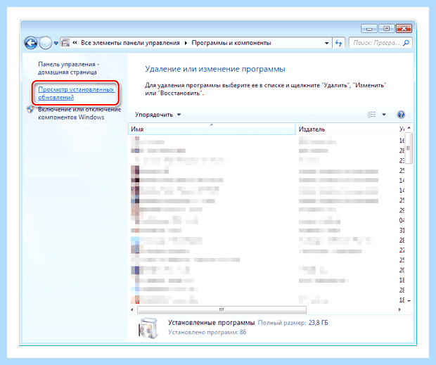 Windows script host windows 10