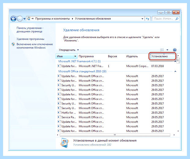 Windows script host windows 10