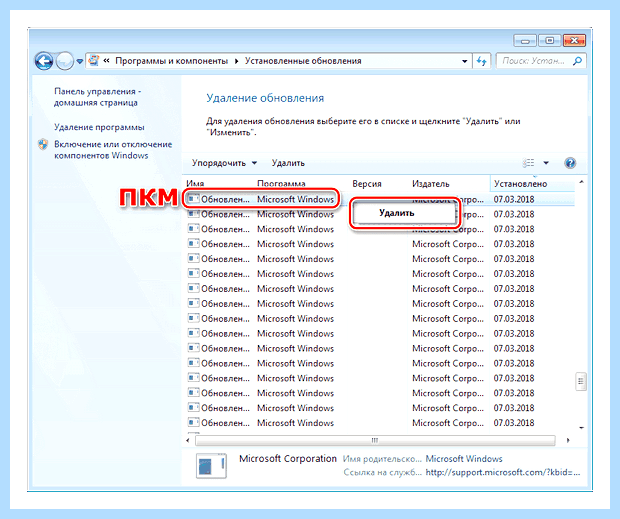 Windows script host windows 10