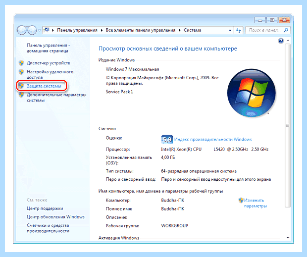 Windows script host windows 10