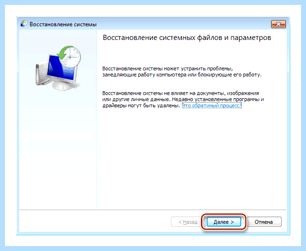 Windows script host windows 10