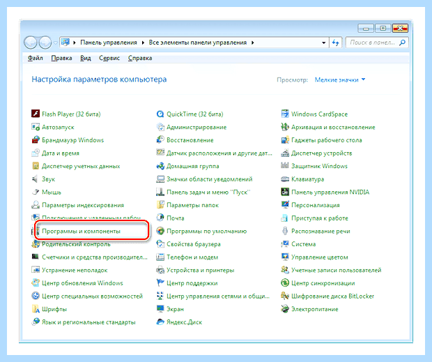 Windows script host windows 10