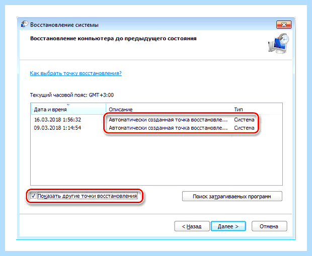 Windows script host windows 10