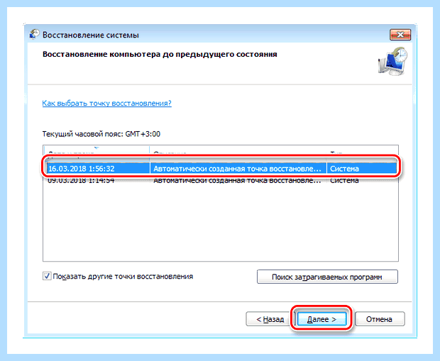Windows script host windows 10
