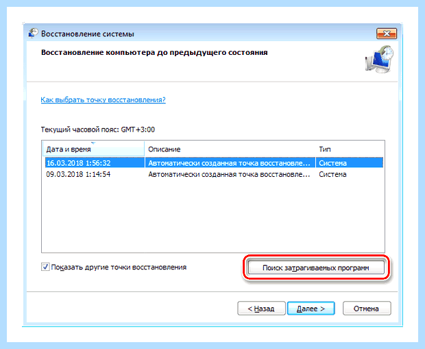 Windows script host windows 10