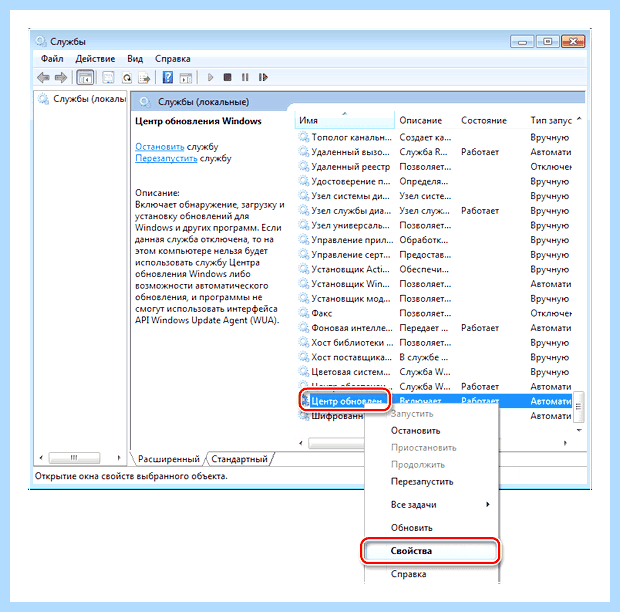 Windows script host windows 10
