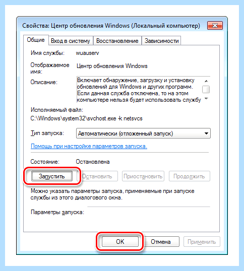 Windows script host windows 10