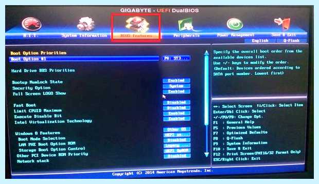 Windows secure boot что это