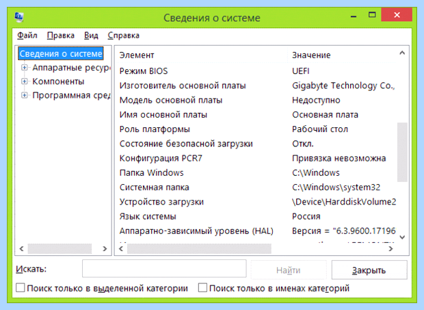 Windows secure boot что это