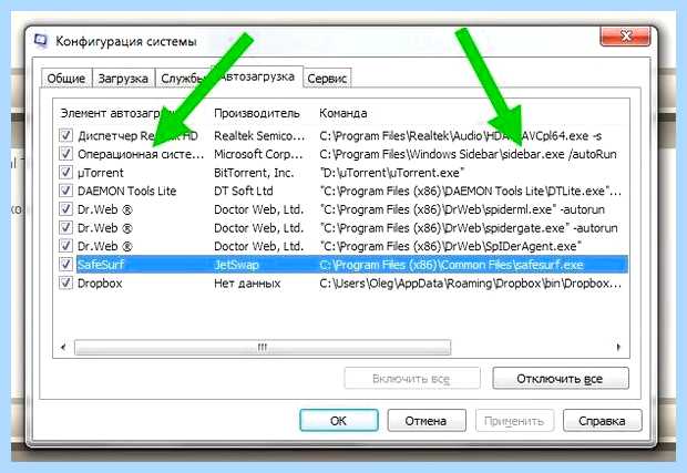 Windows sidebar что это за программа