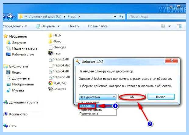 Windows sidebar что это за программа